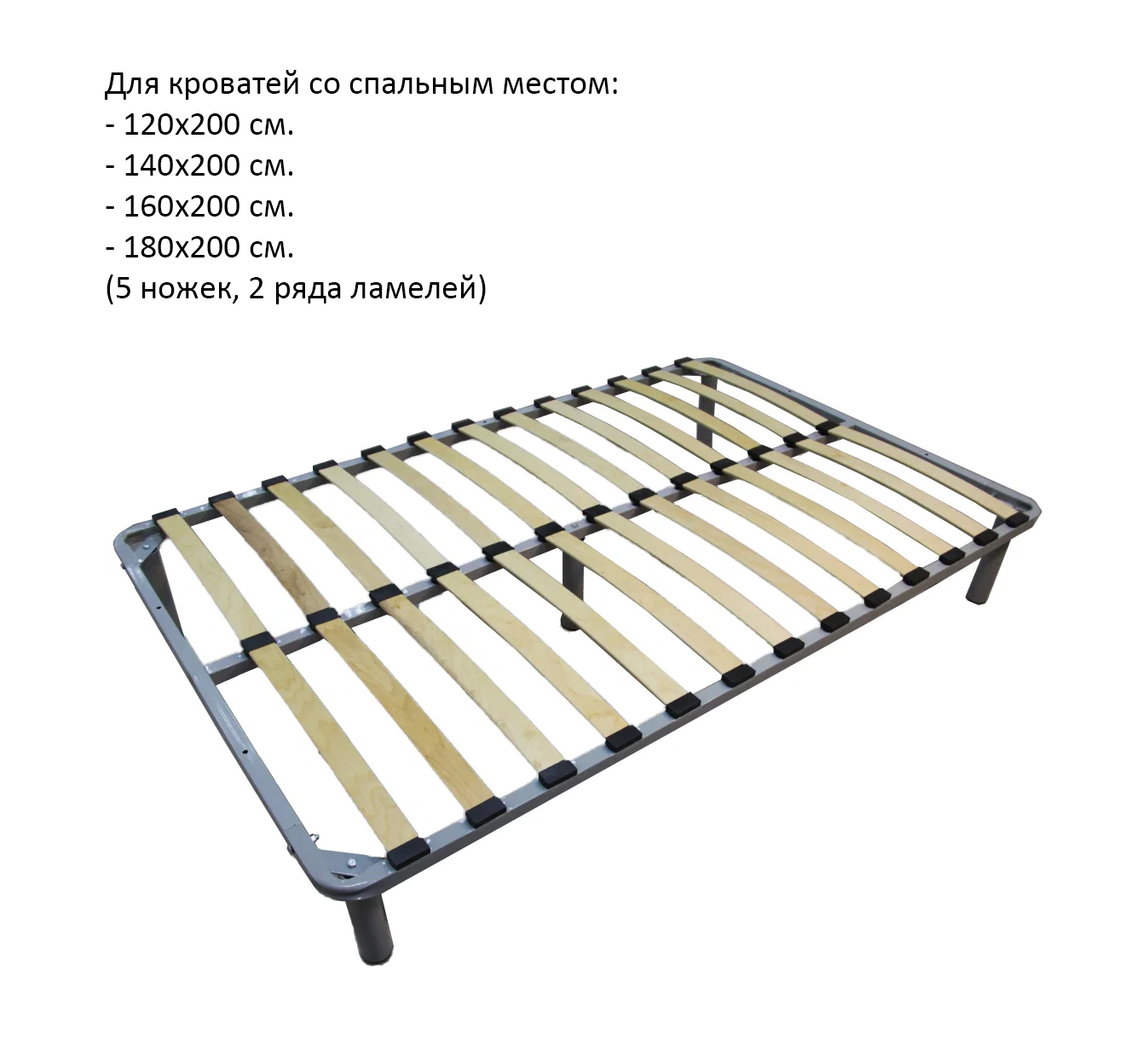 Металлокаркас на ножках