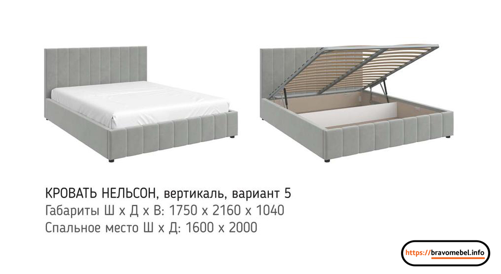 Спальня