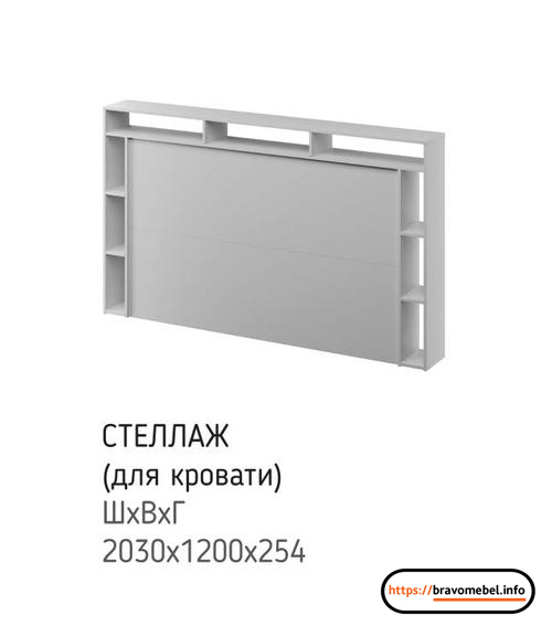 Спальня